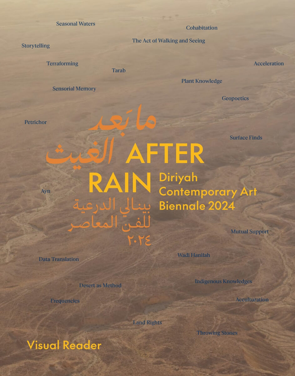 book cover featuring photograph of desert from above